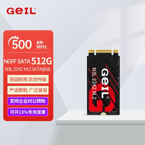 M.2 SSD紧凑外观设计