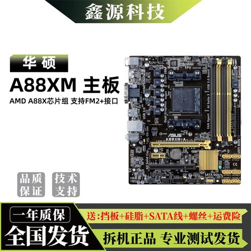 性能测试图表