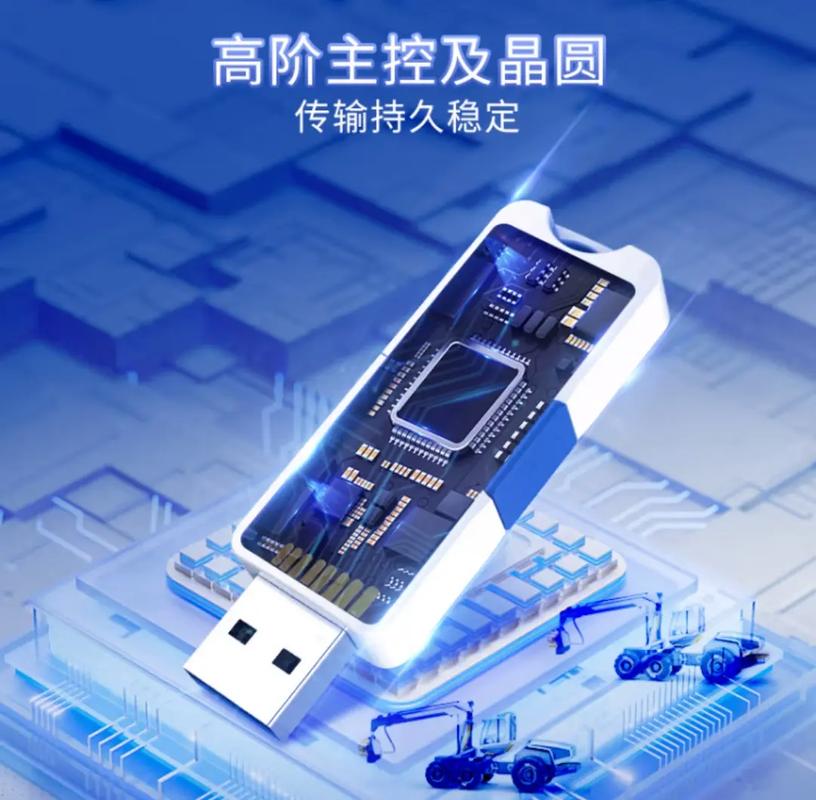 硬件散热系统