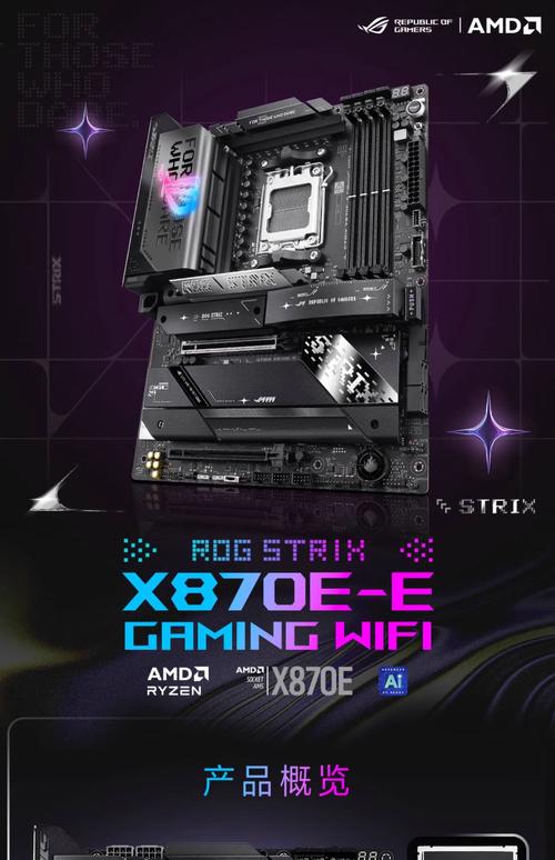 SSD 核心芯片规格展示