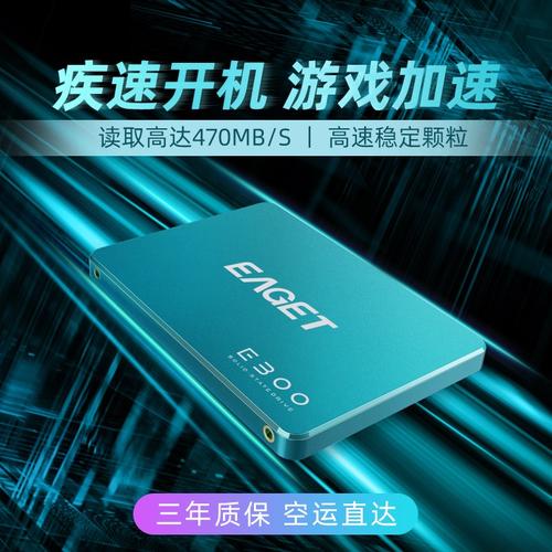 忆捷E300 SSD金属外观细节