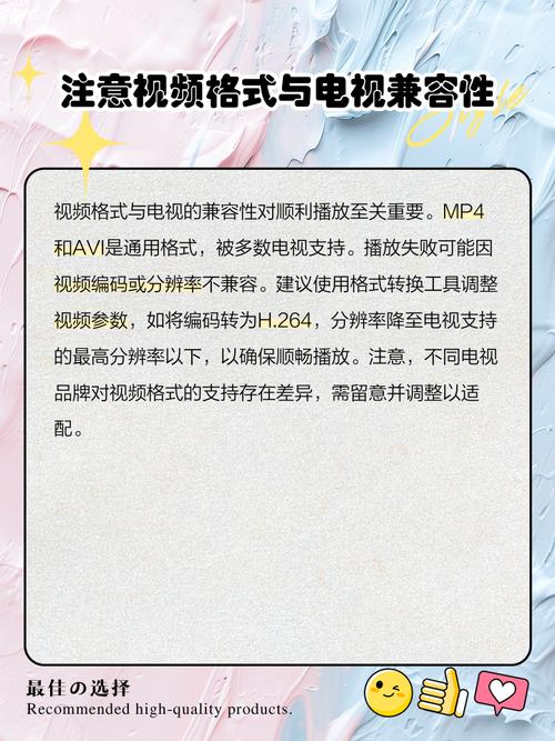 功耗测试仪表