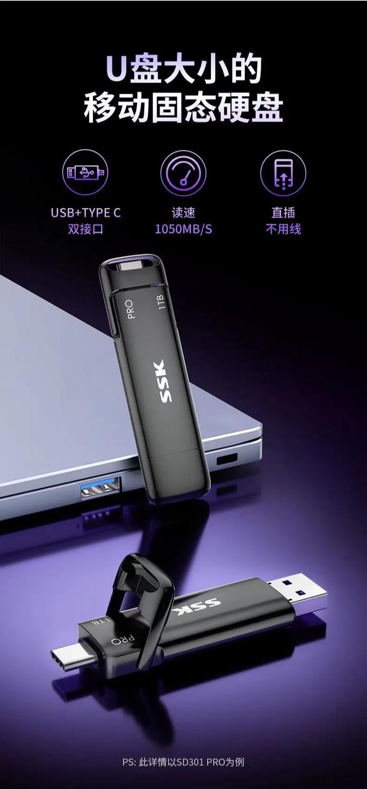电脑硬件选购