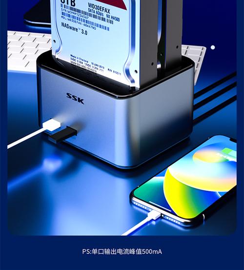 硬件散热系统