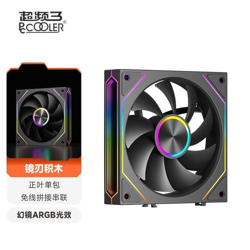 超频三镜刃积木F3 X120 vs 黑石塔棱镜6pro 深度对比