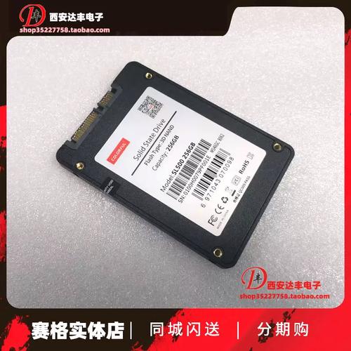 SSD 性能测试图表