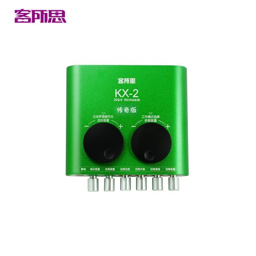 客所思KX-2传奇版功耗测试