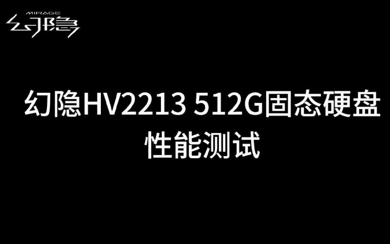 用户购买SSD决策场景