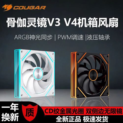 RGB灯效展示