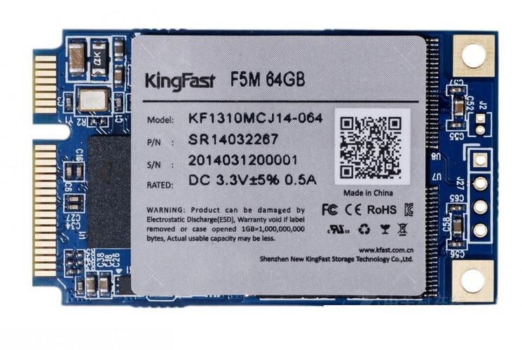 SSD低功耗散热测试