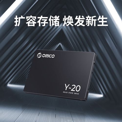 SSD 内部芯片与规格参数