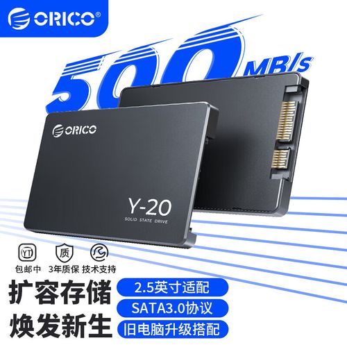 2.5英寸 SATA SSD 安装场景