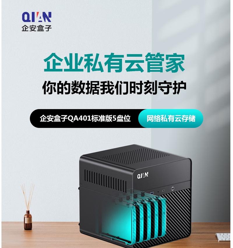 固态硬盘内部芯片结构