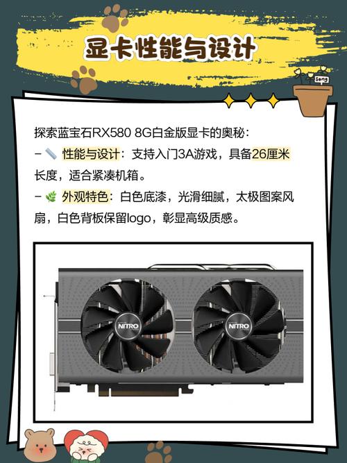 游戏性能测试截图