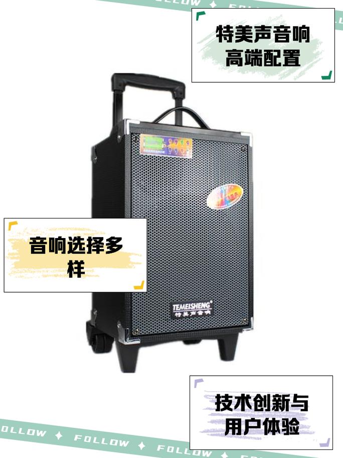 音箱性能测试
