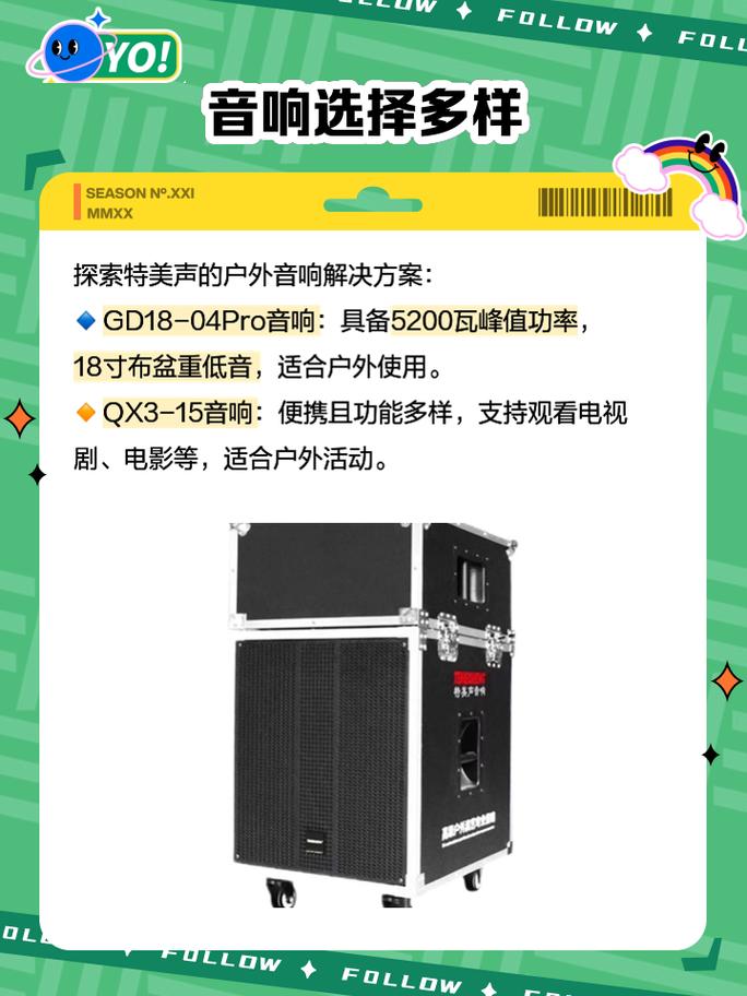 选购建议