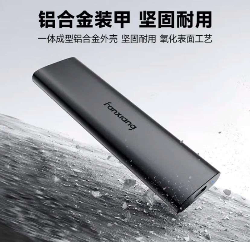 SSD 功耗与散热测试