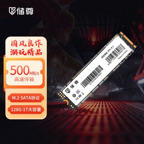 M.2 SSD close-up on motherboard