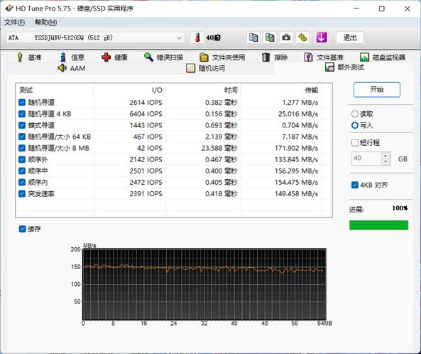 2.5英寸SATA SSD安装展示