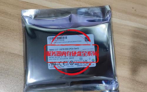 硬件散热系统