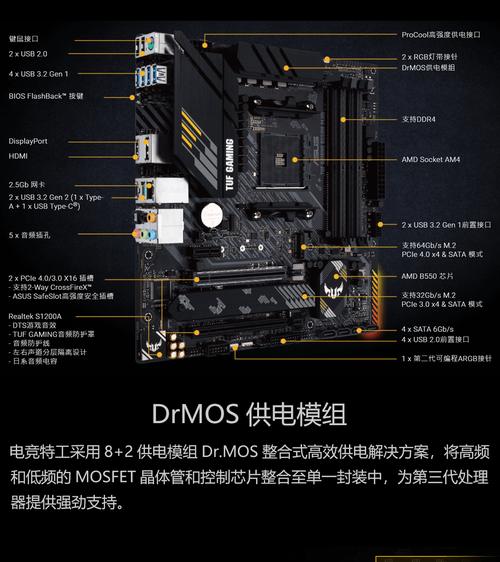 电竞风格M.2 SSD安装效果