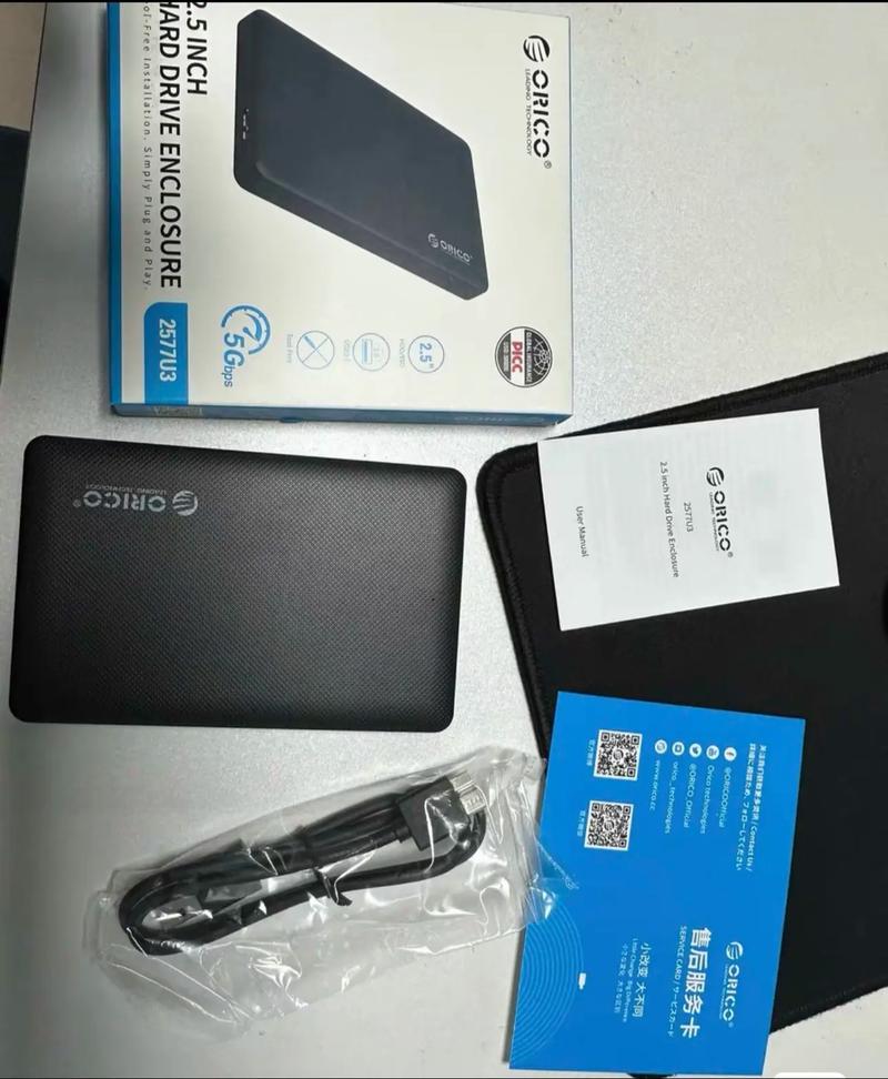 Computer hardware components