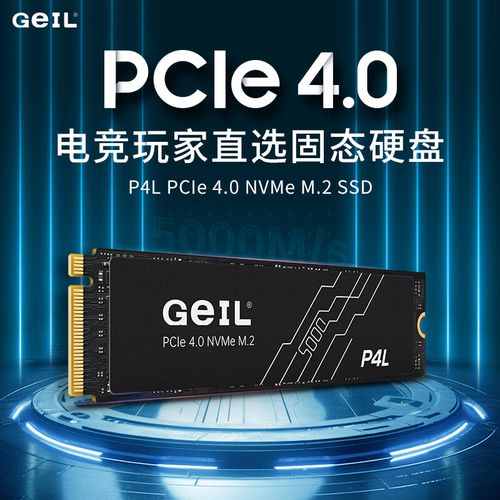 SSD价格分析