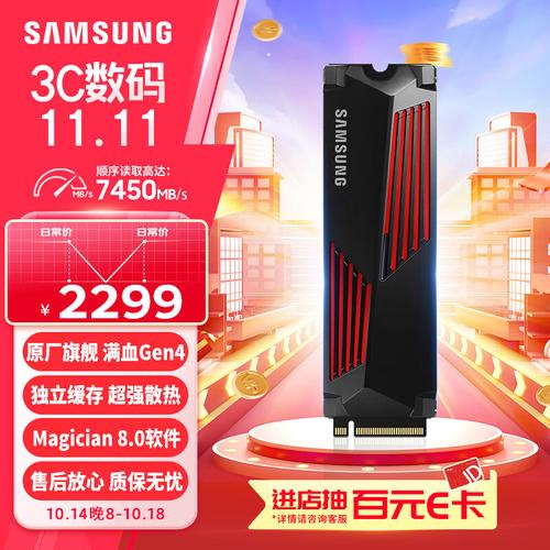 电脑组装与SSD安装