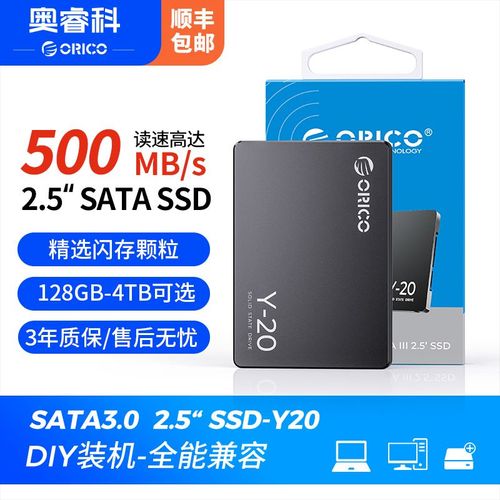 硬盘产品购买决策场景