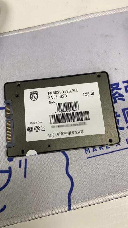 飞利浦SATA3 SSD外观设计