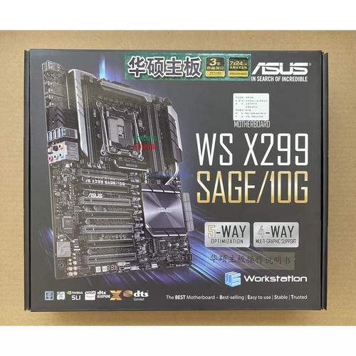华硕WS X299 SAGE/10G主板外观