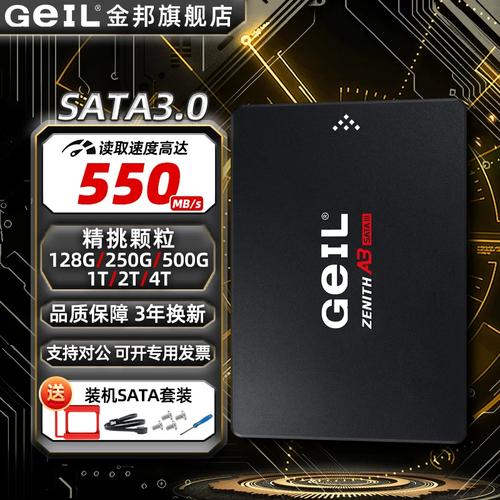 金邦A3 SSD外观细节展示