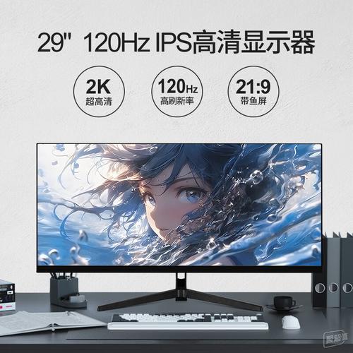 硬盘规格对比示意图