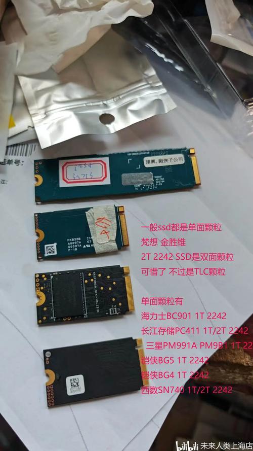 SSD technical specifications