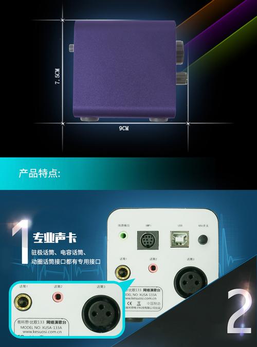 散热孔细节