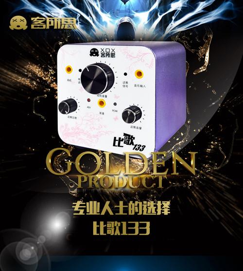 功耗测试