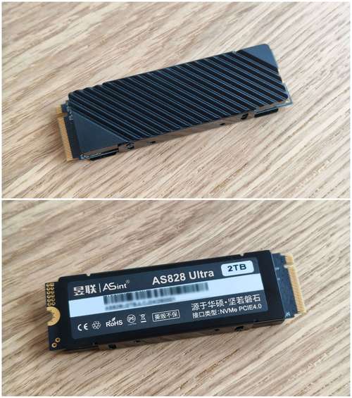 SSD功耗与散热测试