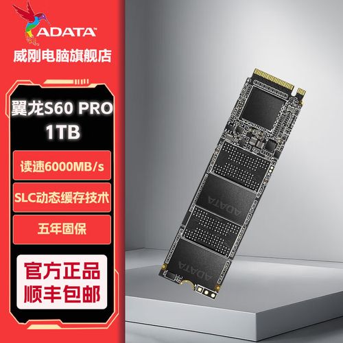 Computer shopping advice