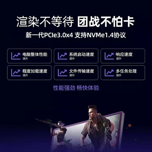 游戏加载界面
