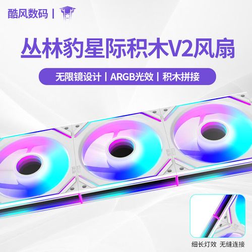 散热性能测试