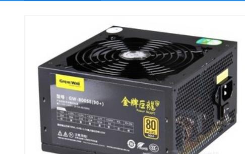 电源散热风扇
