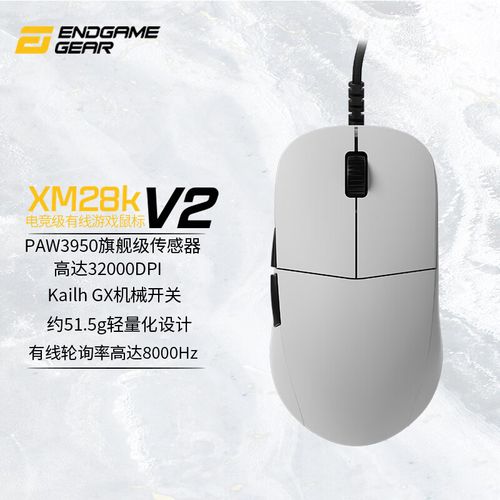 鼠标规格对比