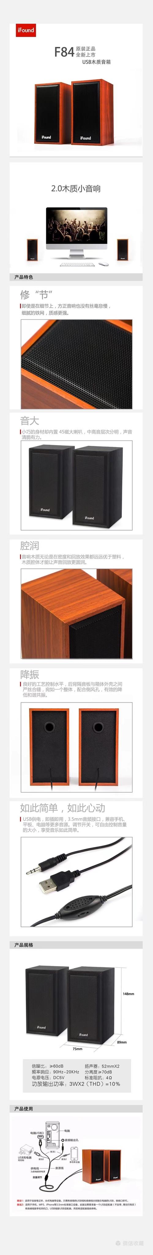购买BQBQ电脑音响决策场景