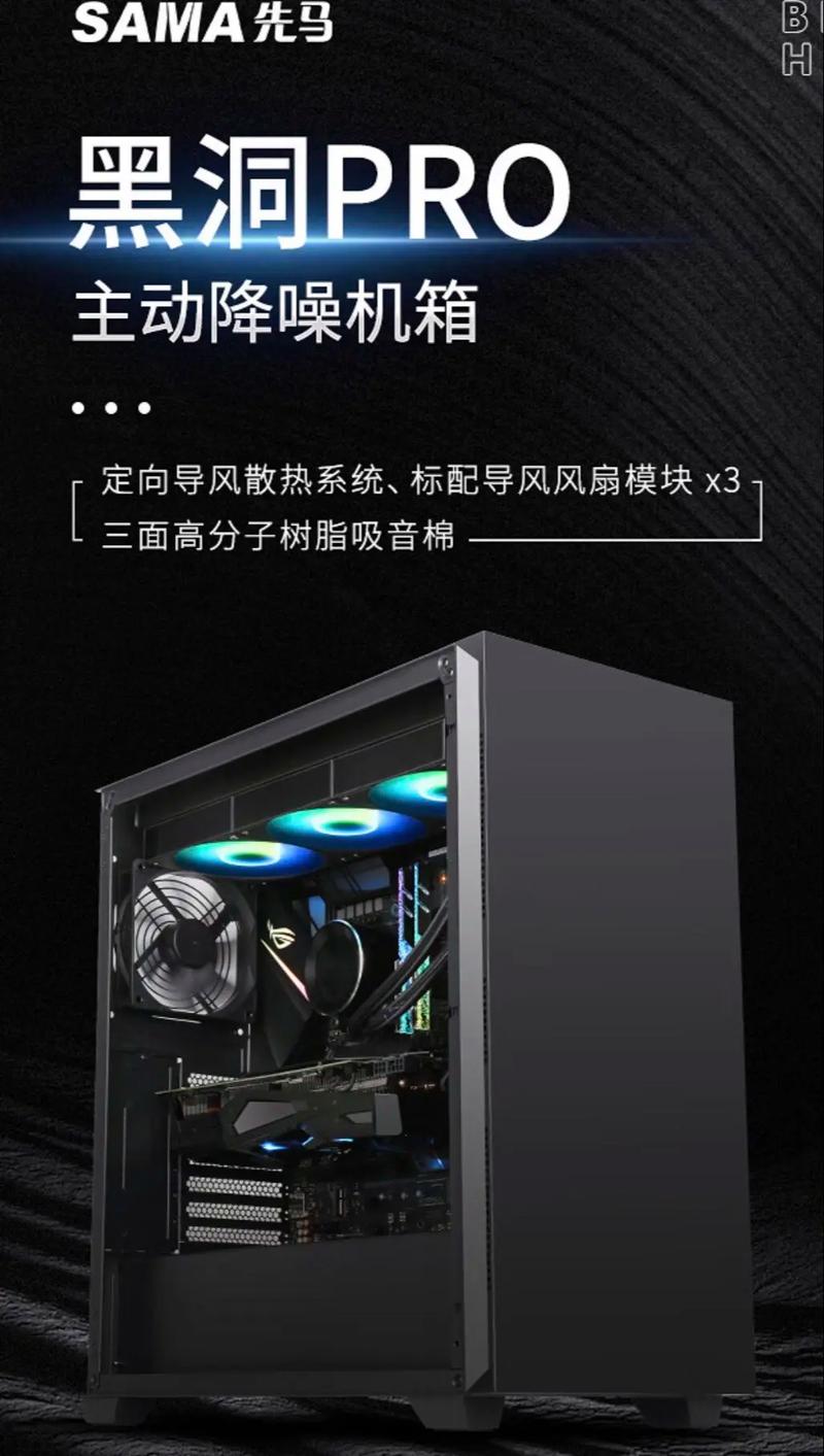 先马赞机箱散热测试