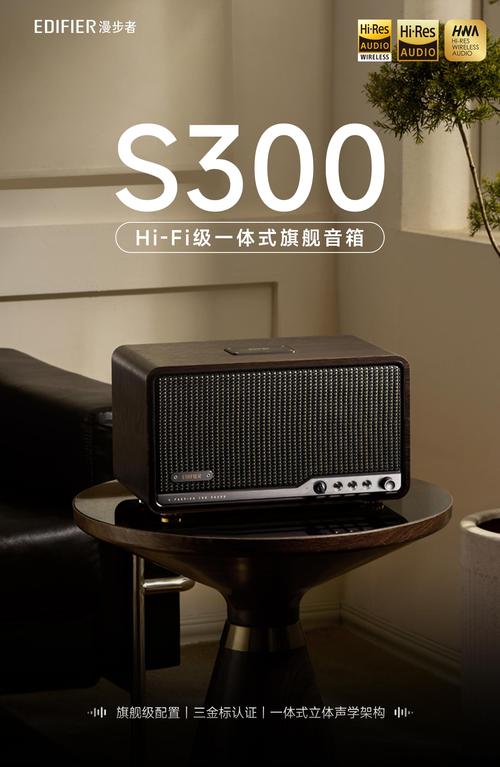 音箱音质表现