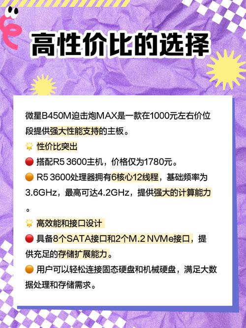 电源散热风扇