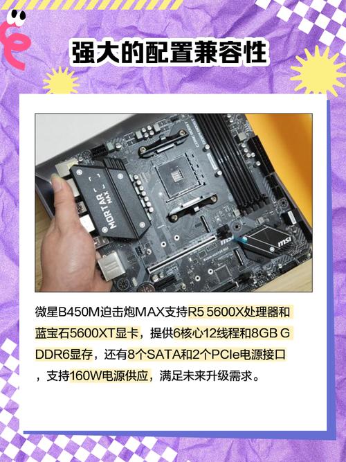 电脑散热系统