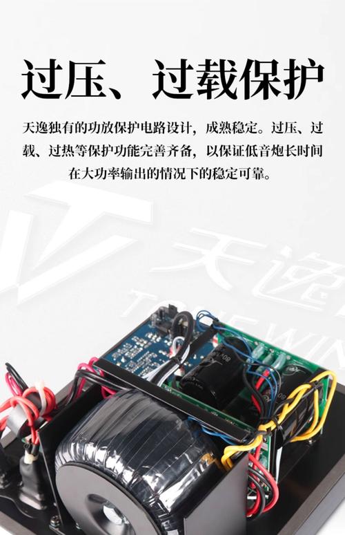 低音炮技术参数图表