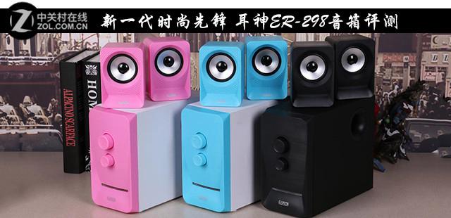 购买音箱的建议场景