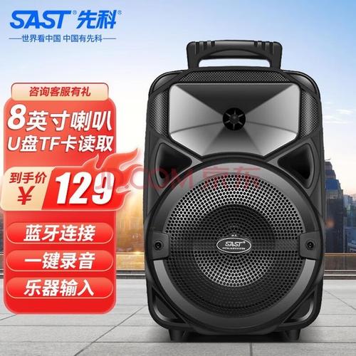 音箱技术规格展示